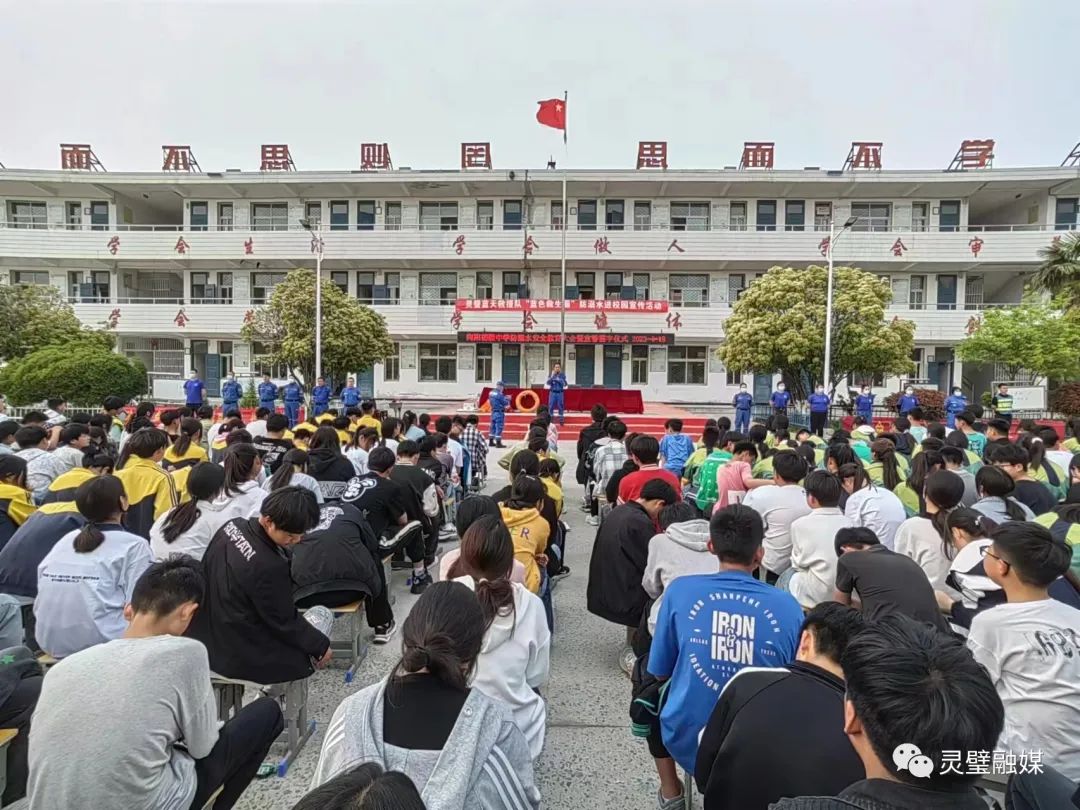 灵璧蓝天救援队发的信息,蓝天救援队到中学讲解防溺水简报