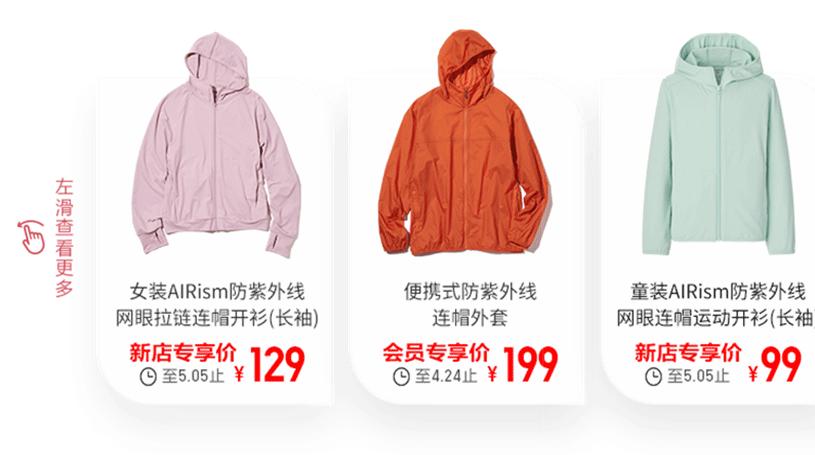 humbleswag马思唯王鹤棣,马思唯穿的衣服