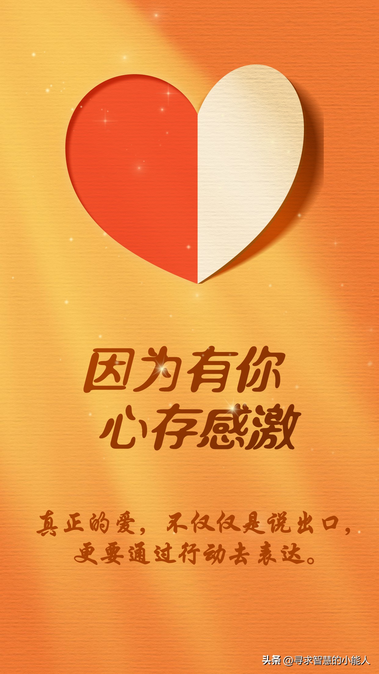 微信里看图猜成语94关,看图猜成语第171期