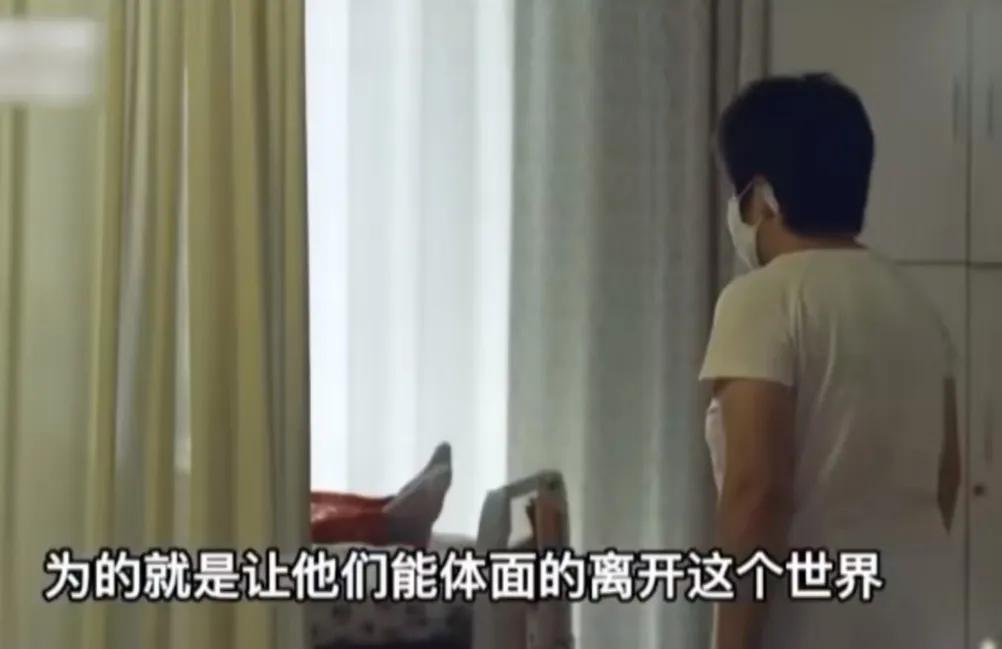 中国首家“安乐死”医院病人不再接受任何治疗,1集