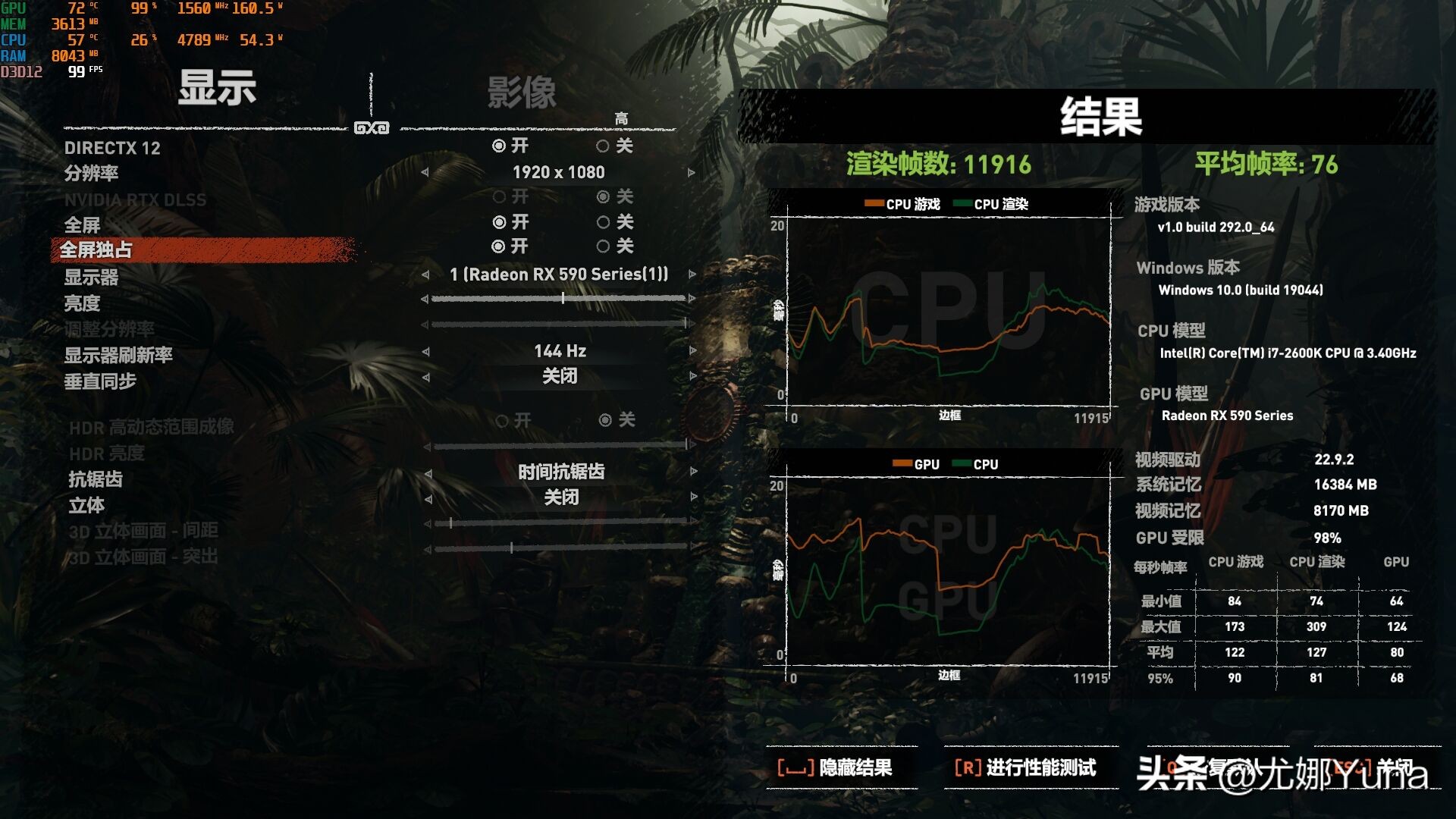 i7第二代酷睿2600k,酷睿二代i72600k
