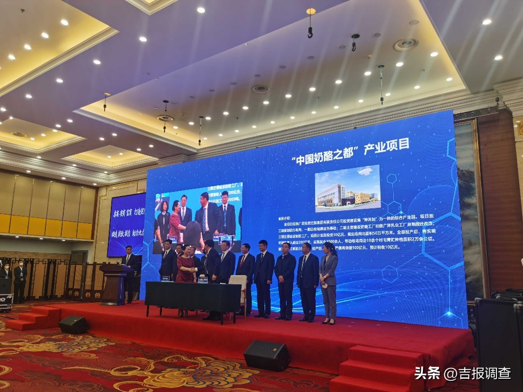 九台区招商引资,九台区招商引资项目都建在哪