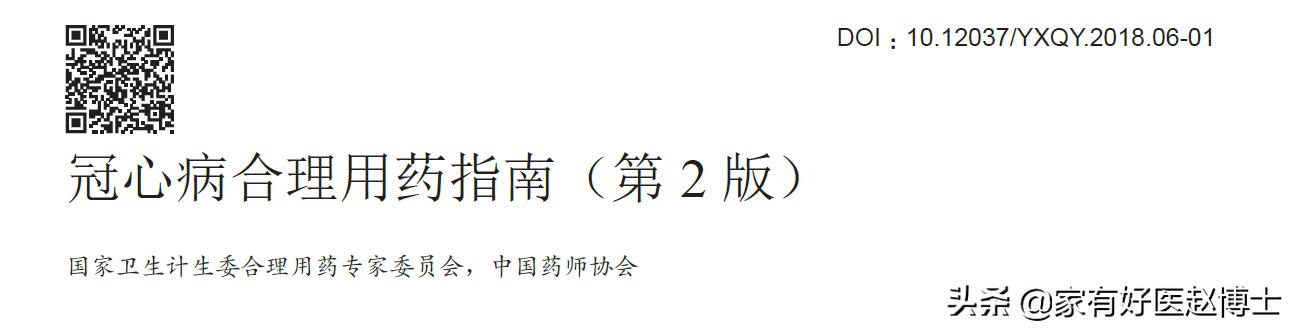 心跳偏快要注意点什么,心率快10种让心率下降方法