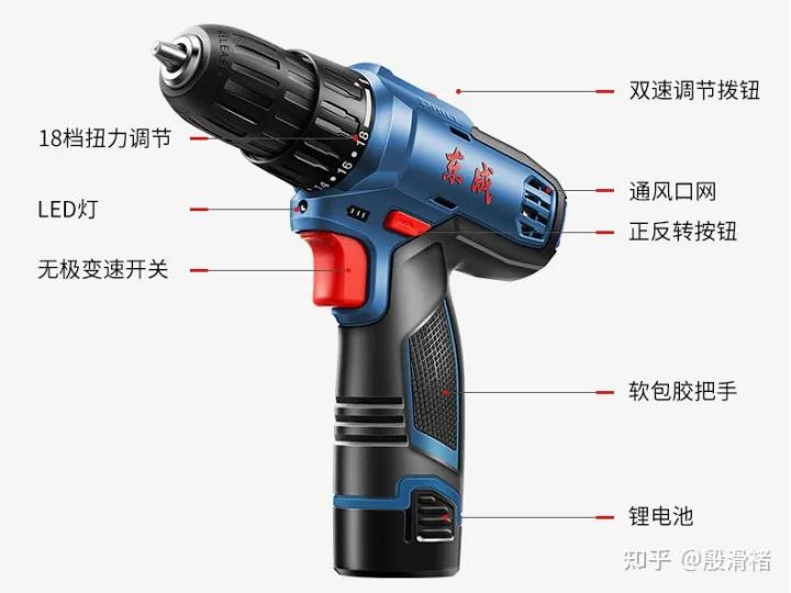电锤电钻家用冲击钻220v多功能,冲击钻电钻电锤家用选哪个
