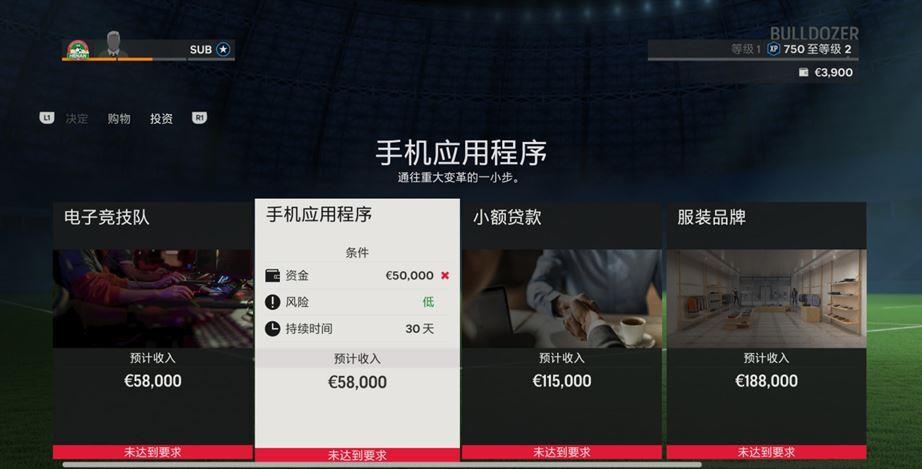 easportsfc24为什么掉价,超越自我再造传奇