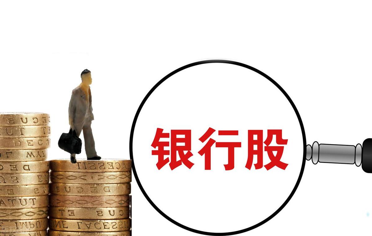 银行股还能反弹吗,讨论热度