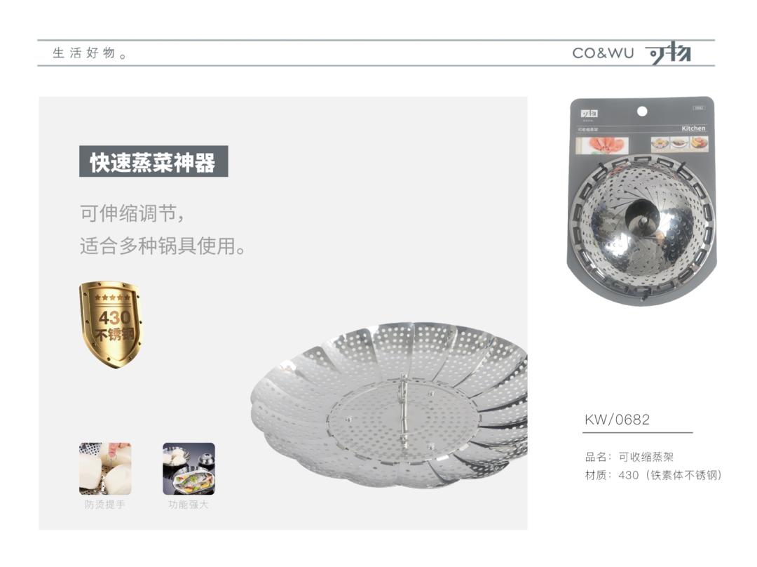 CCF2022上海春季百货展品牌展商推荐|可物家居：生活好物