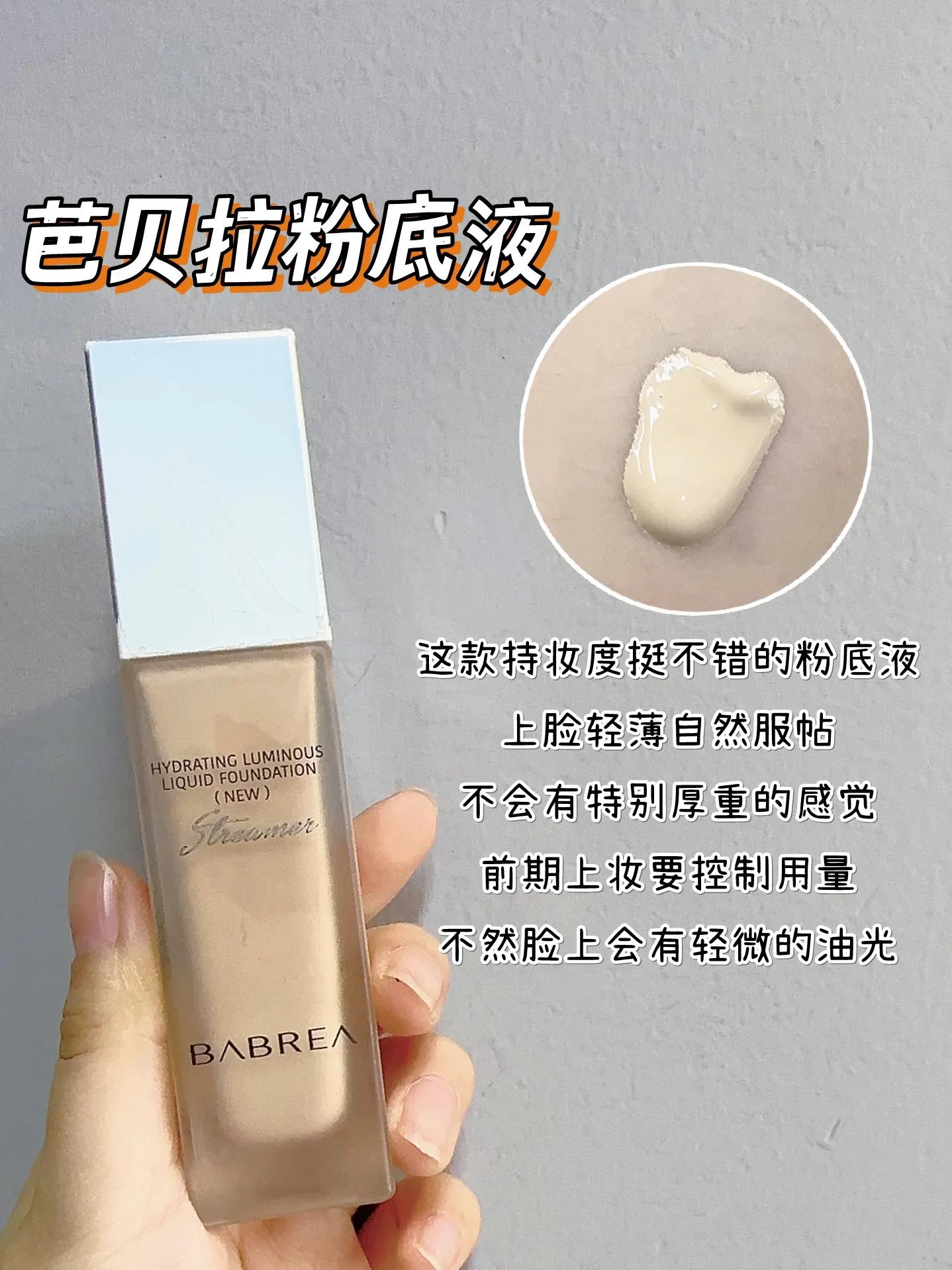 干皮粉底液大牌怎么选,干皮大牌粉底液怎么选