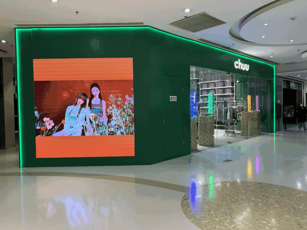 韩国潮牌chuu重庆,韩国潮牌chuu天津