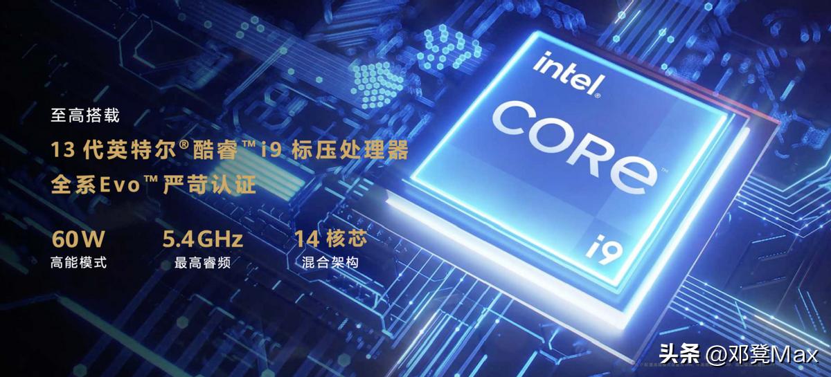 2023年618华为笔记本选购指南