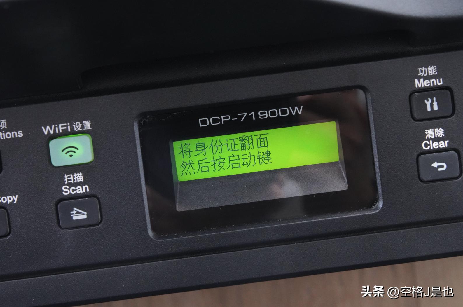 兄弟7190d打印一体机报价,买台打印机给孩子上学用