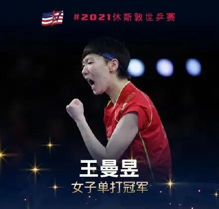 逗妹吐槽：一觉醒来，梅老六变成了梅老七