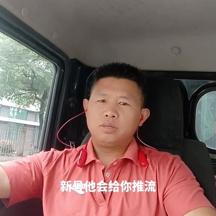 #努力前行@抖加🔥上热门🔥热点宝🔥dou+