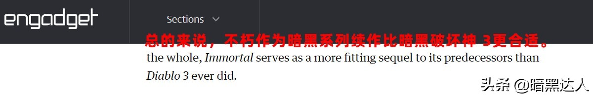 暗黑破坏神不朽三什么角色厉害,暗黑破坏神3永恒的暴雪经典