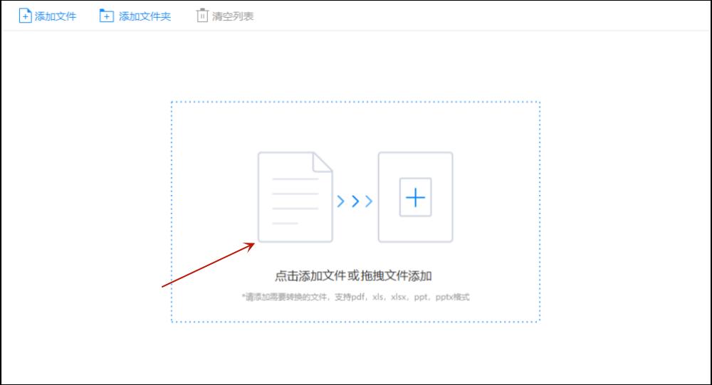 jpg格式图片如何做手机版,一寸照片jpg格式手机怎么弄