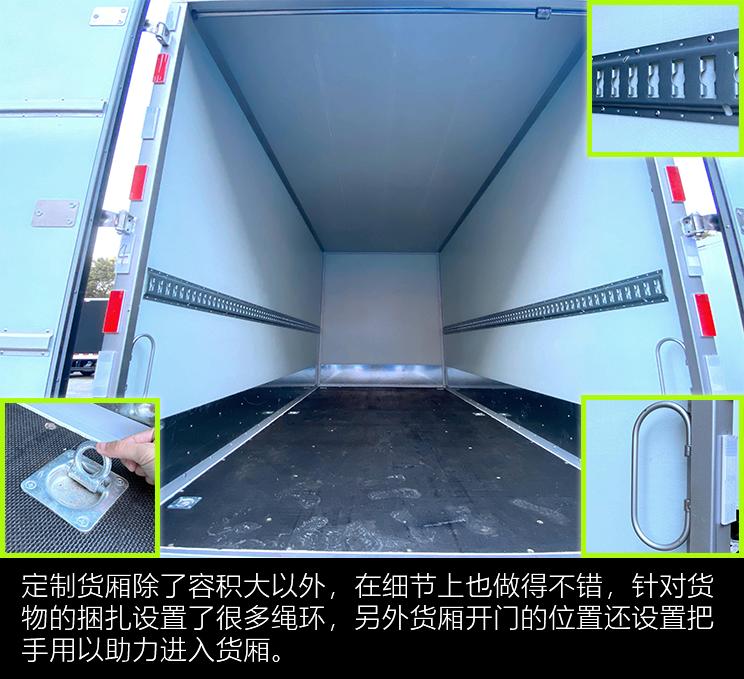 帅铃e厢货高度,江淮帅铃e厢式货箱尺寸