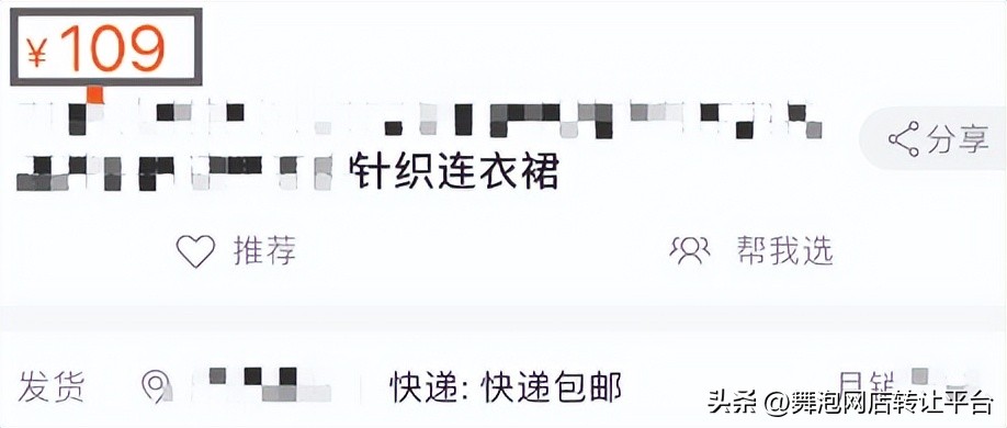 淘宝市场管理和违规处理规范,淘宝平台的价格策略