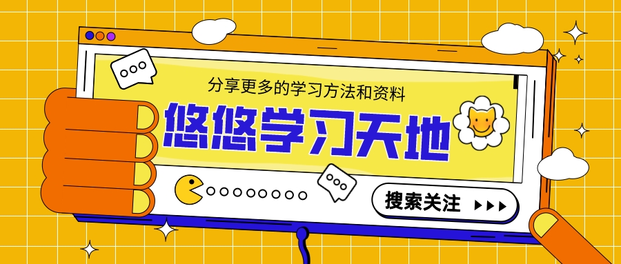 孩子进高途课堂真的有效吗,高途课堂24节课对孩子有用吗