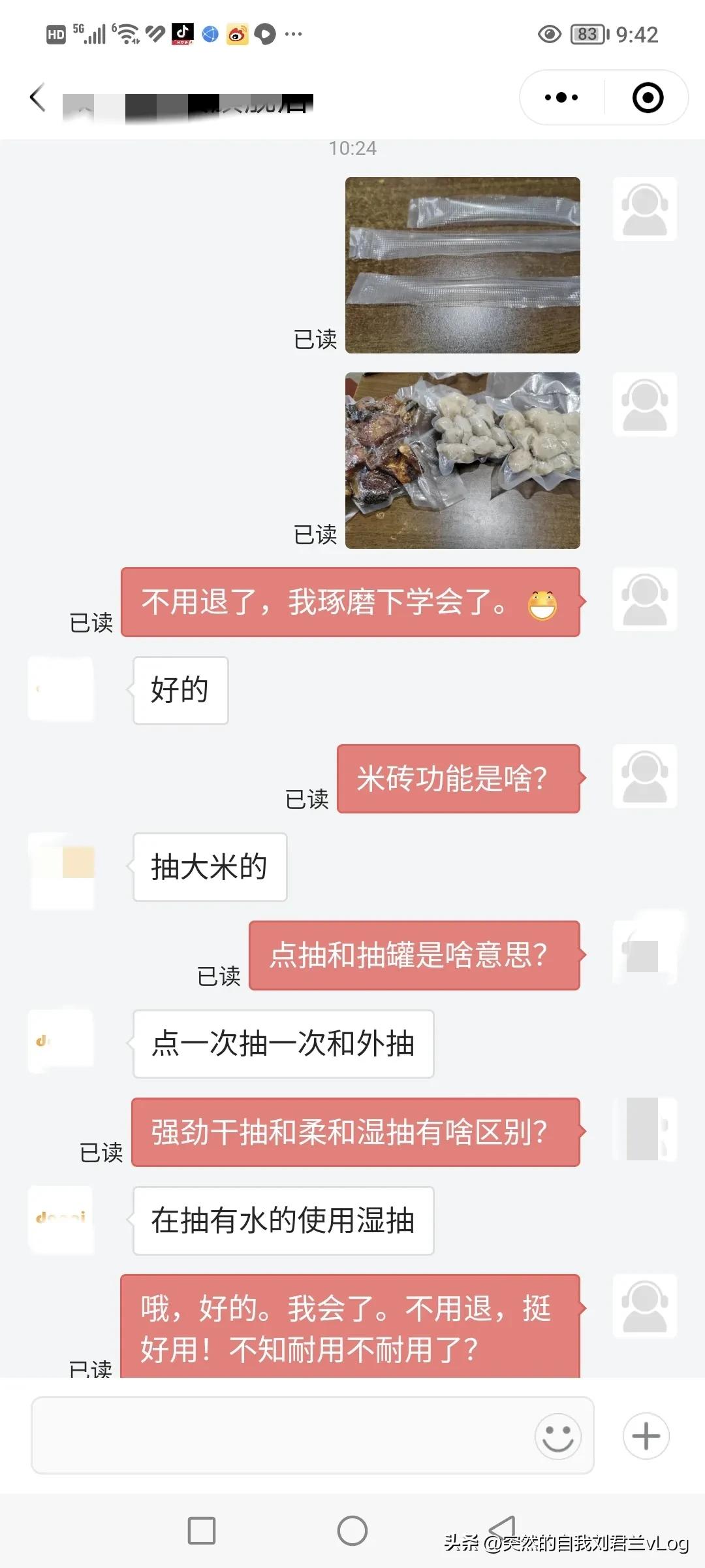 京东抢购的机器被客服退,京东买到后封机怎么投诉