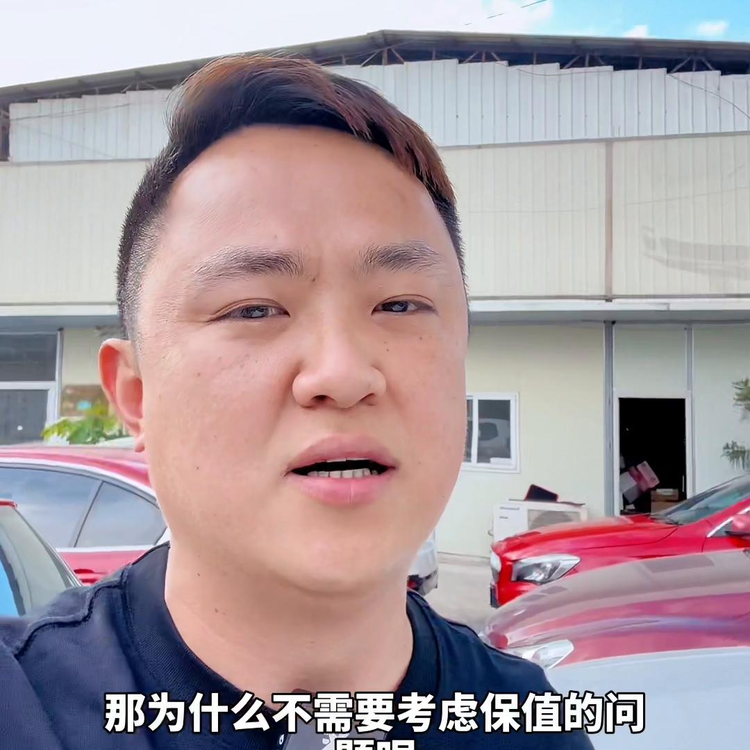 买二手车要不要考虑保值问题@抖音短视频