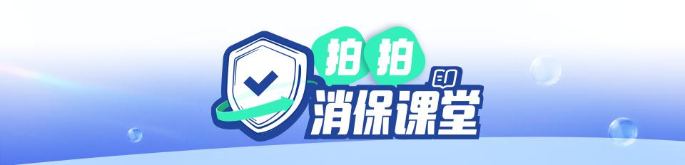 金融消保新举措,金融消保监管框架