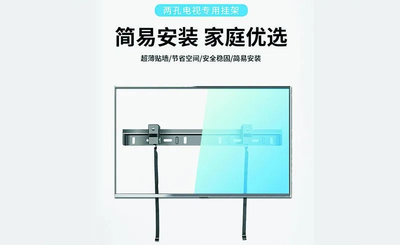 电视挂架汉中,电视架壁挂陕西
