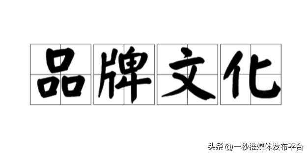 网络电商如何运营品牌,怎么打造一个自己的电商品牌