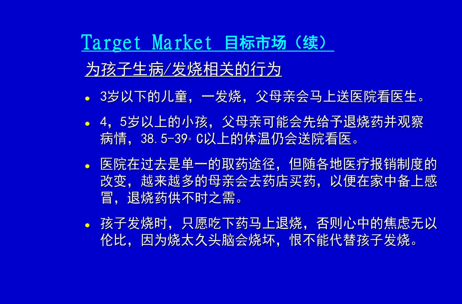 奥美培训,奥美广告创意52条法则