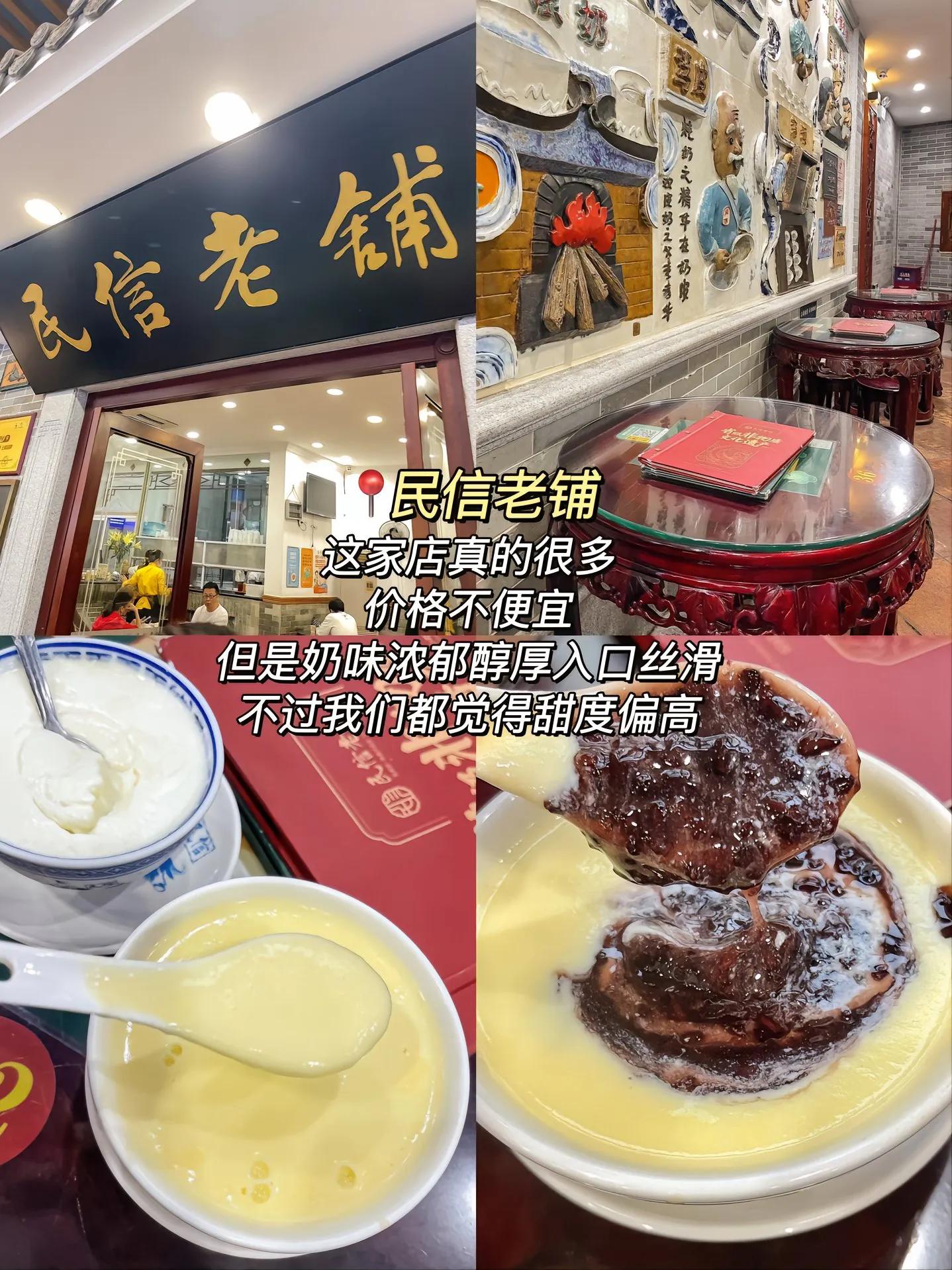 佛山自驾游有什么好吃的,佛山网红打卡地美食