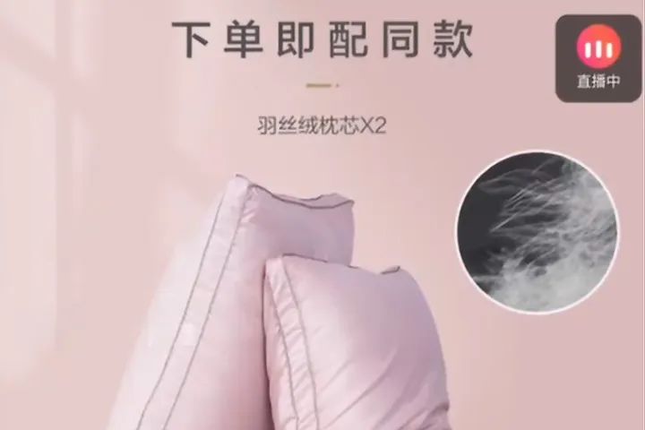 羽丝绒是大化纤维别再“羽绒”和“羽丝绒”傻傻分不清