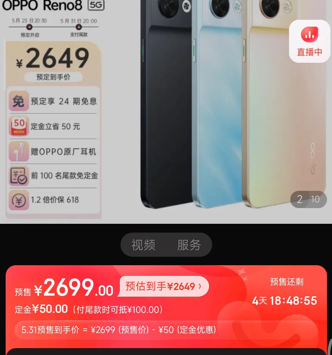 2022京东618苹果12价格,2022京东618活动什么时候开始