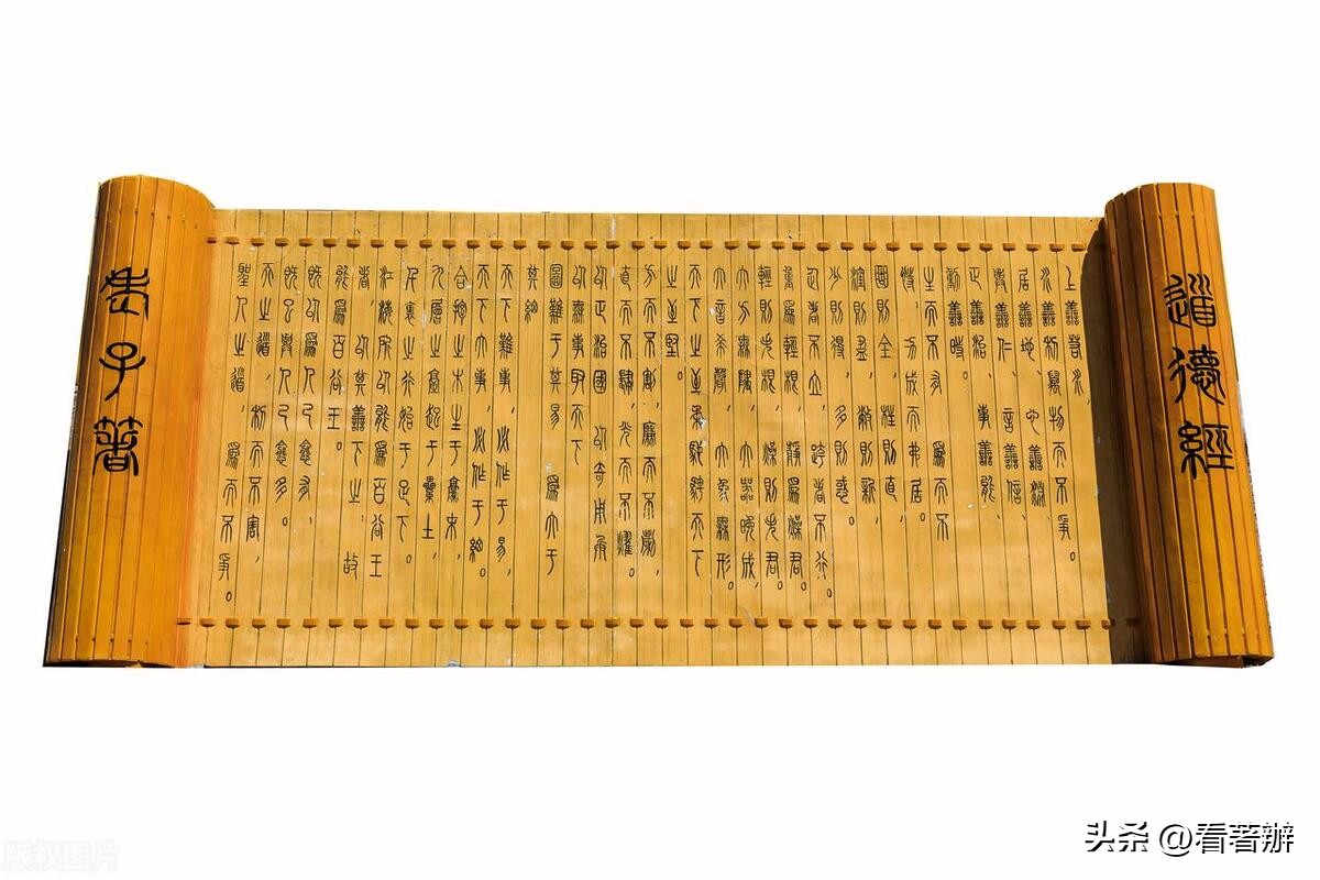 老子对中华传统文化的贡献,老子介绍中国文化