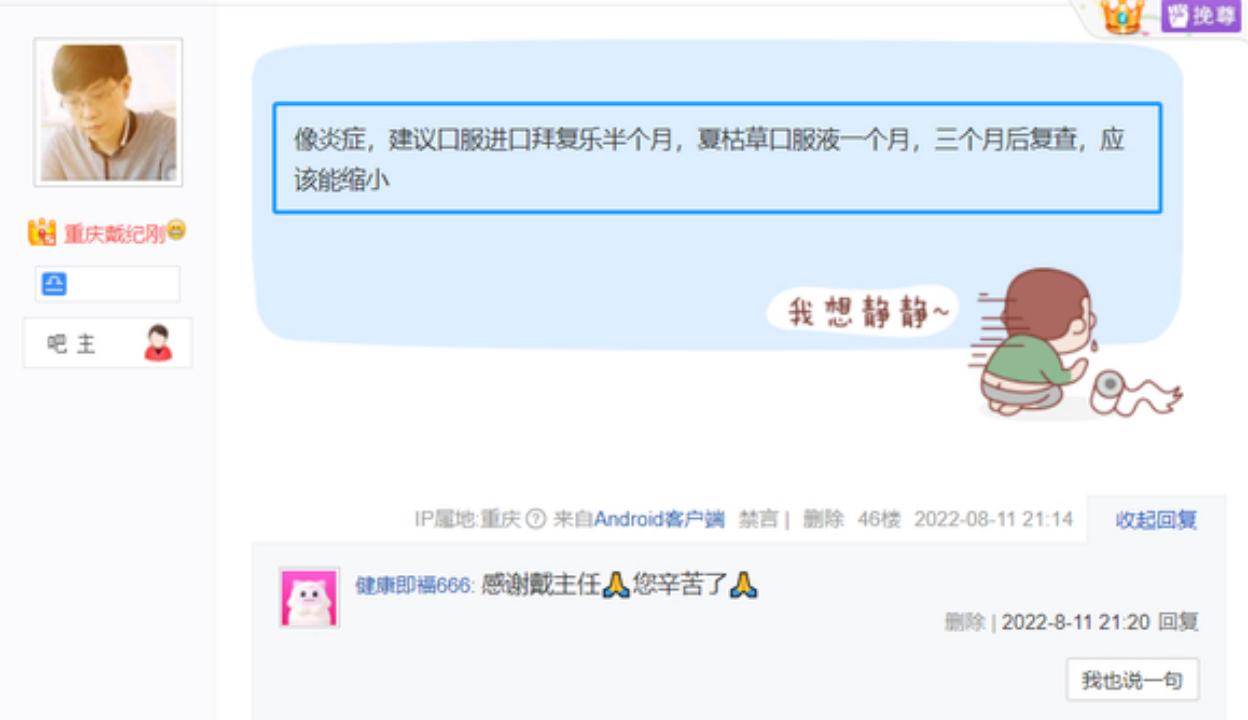 磨玻璃结节9*8mm建议随访,8mm磨玻璃结节一年没长