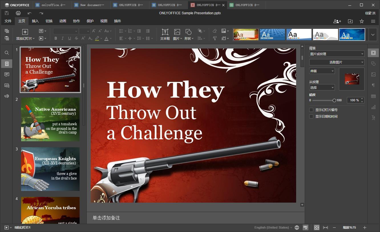 如何免费使用office办公软件,office办公软件操作的免费教程