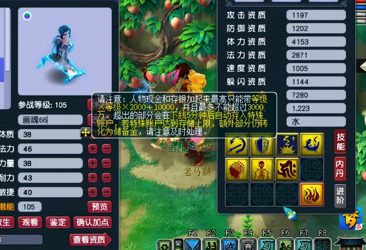 梦幻西游：打掉特殊怎么办？回炉，不失为一条明路