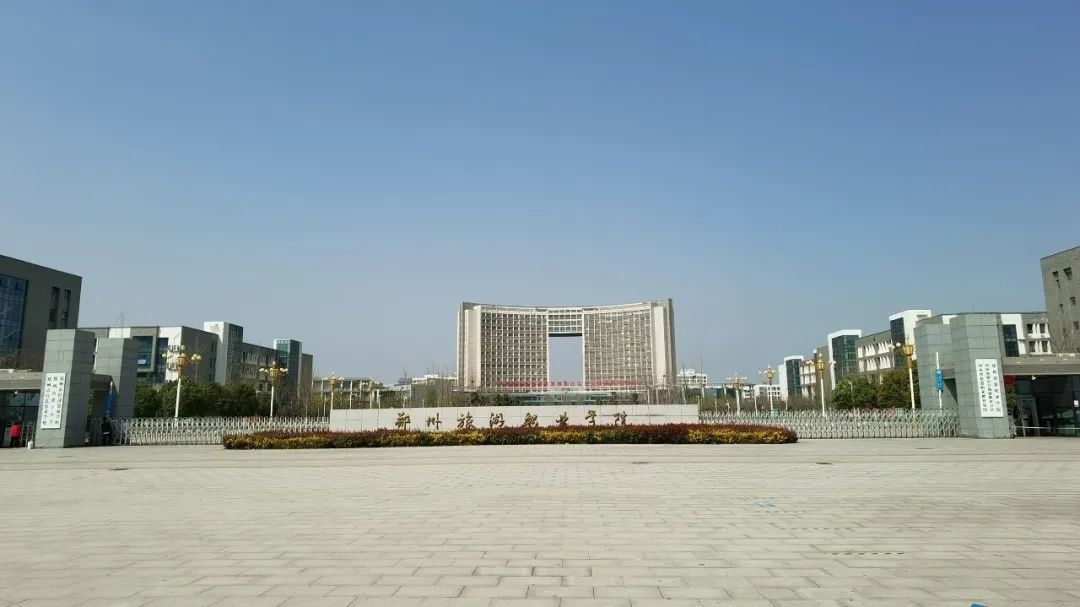 郑州的宇宙中心是哪个区域,宇宙中心河南郑州