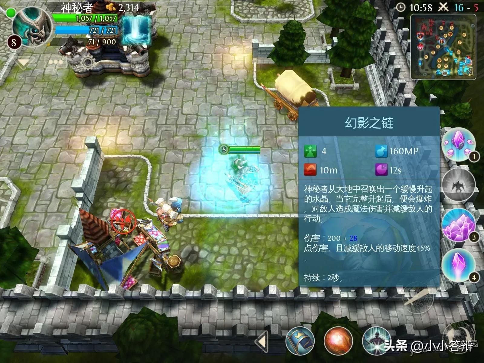 当王者玩家第一次玩英雄联盟手游,王者上线前玩什么游戏好