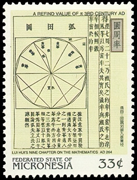 3.14国际数学日主题,国际数学日是什么时间