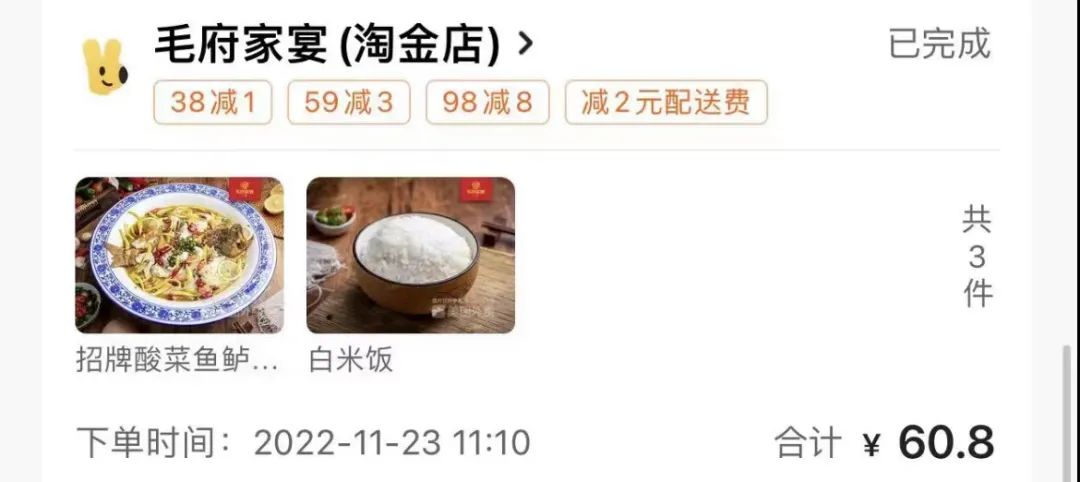懒得做饭懒得点外卖,懒得做饭点个外卖