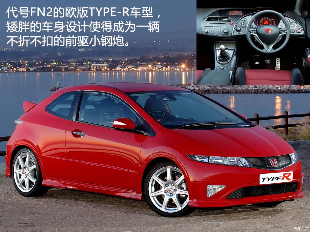 16年十一代本田思域最顶配介绍,本田思域十代发展历史回顾