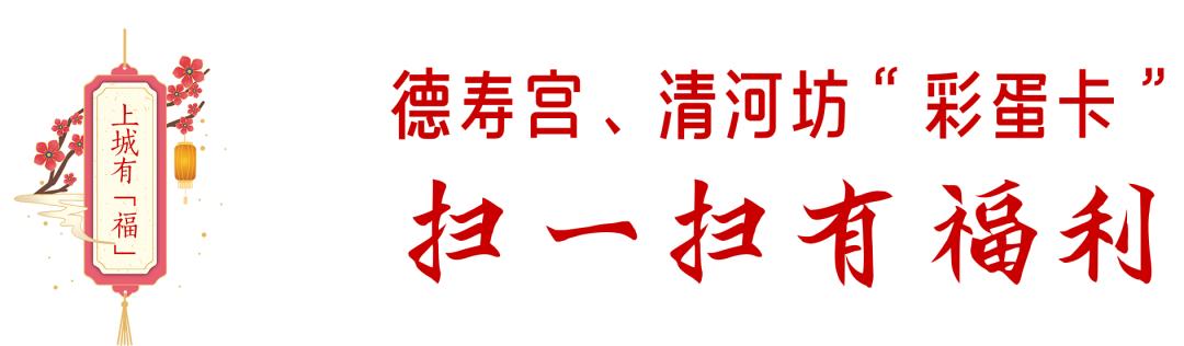 2021年集五福最强攻略,2023年集五福的隐藏玩法