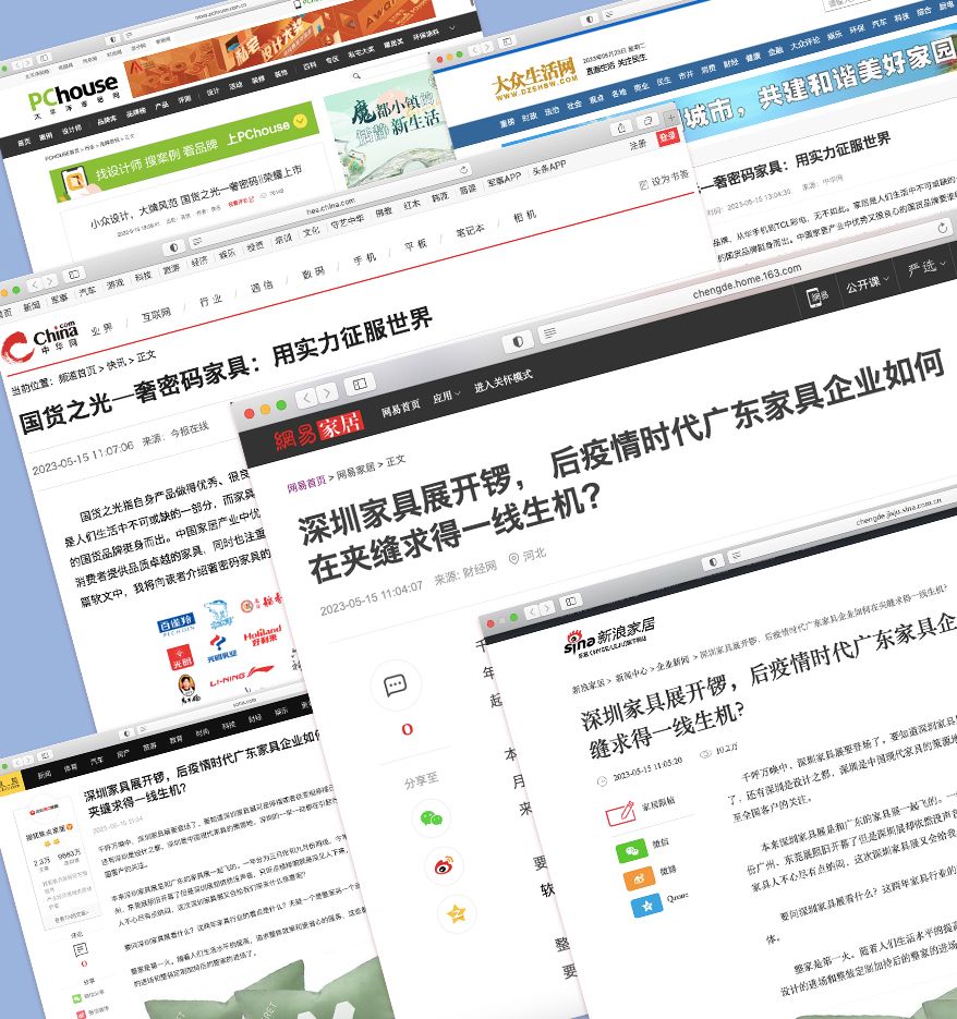 家具行业当前洞察,家具品牌行业资讯