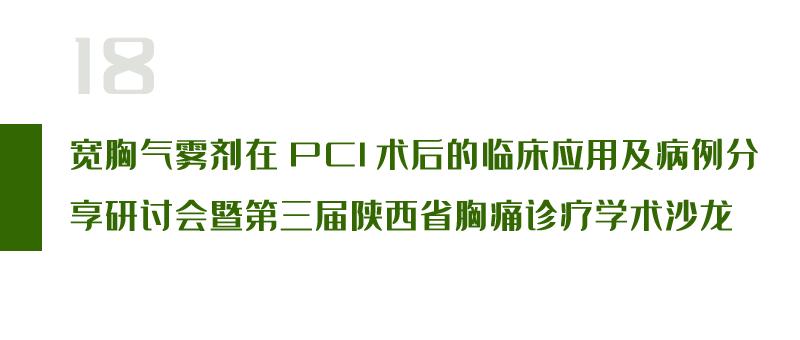 苏可安药业,浙江苏可安药业有限公司