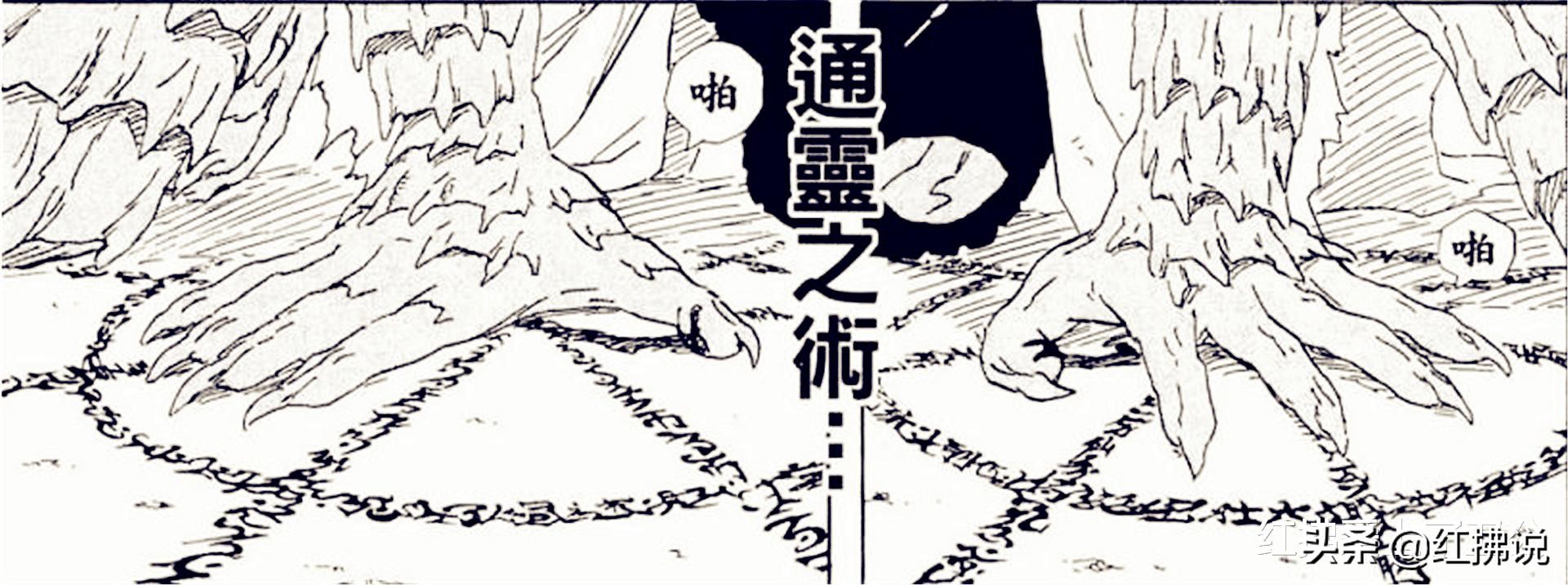 火影罗生门到底是什么门,火影明神门和罗生门有什么区别