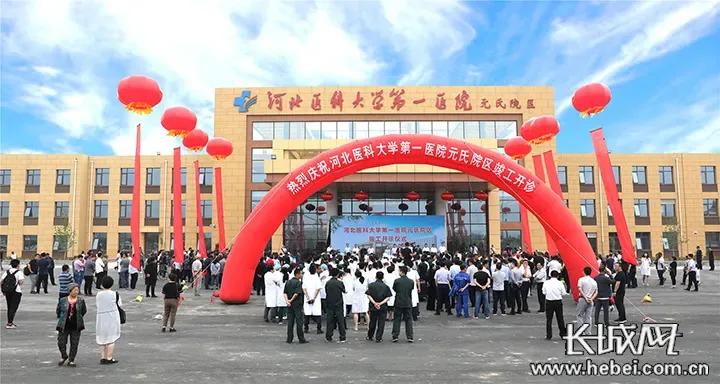 石家庄综合性三甲医院,石家庄三级医院规划