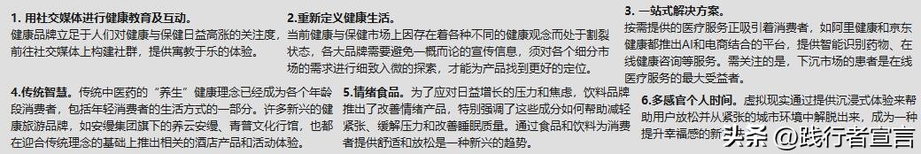 营销策略店铺营销策划方案,分享销售技巧实体店营销策划