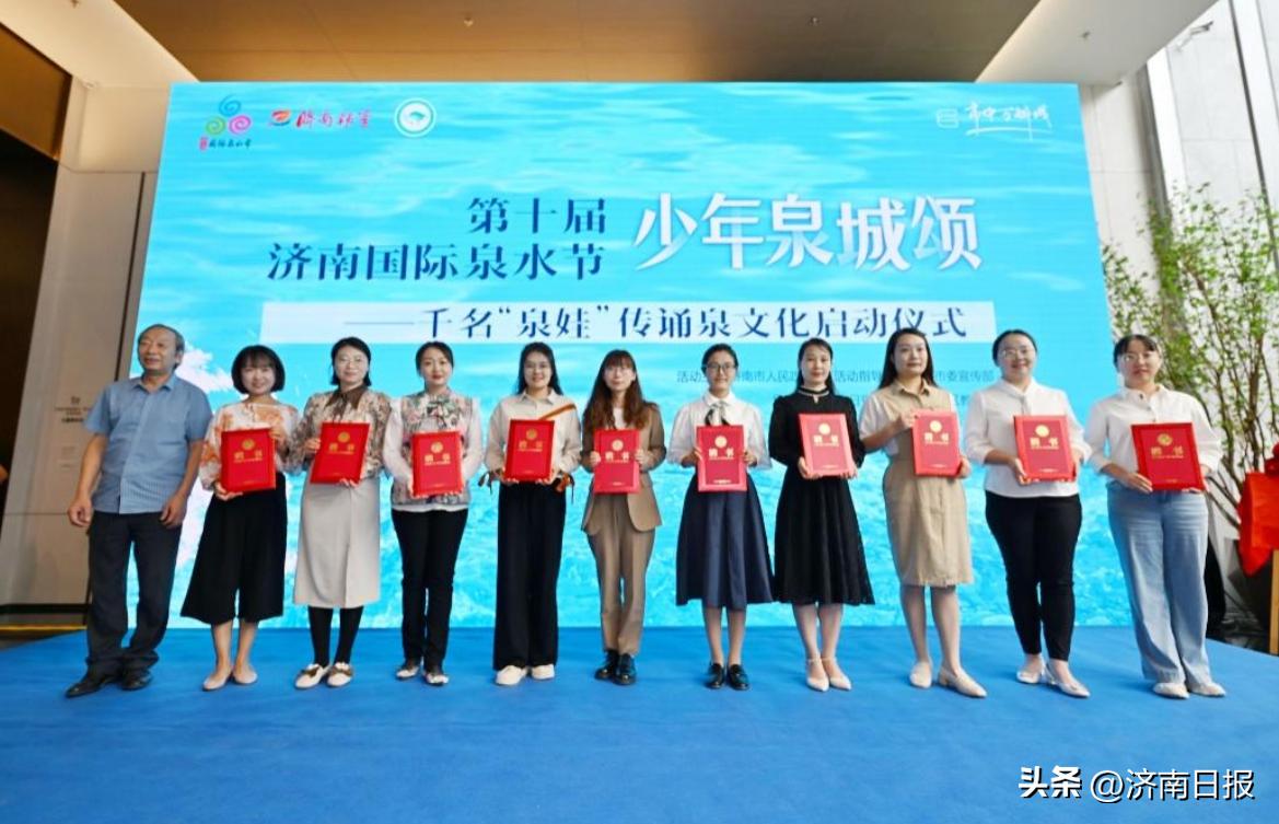 “少年泉城颂”精彩开场，千名“泉娃”传诵泉文化，带您领略泉民阅读新样态