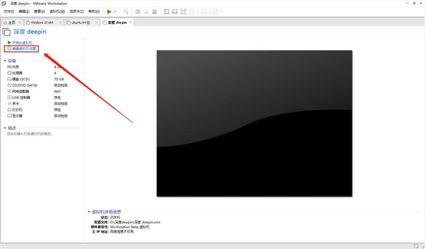 深度操作系统deepin视频,深度操作系统deepin官网