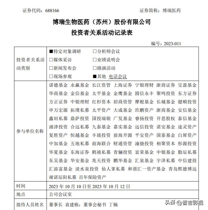董事长亲身试药减重效果明显,制药公司董事长试药瘦三十斤