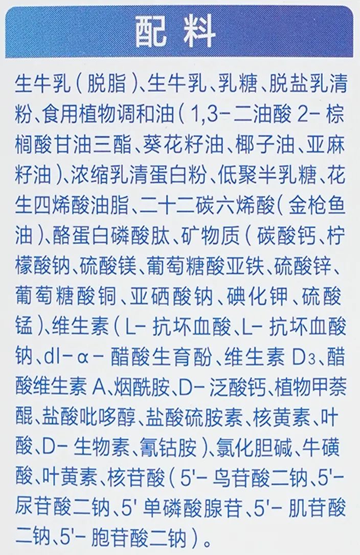 光明优幼奶粉下架原因,光明优幼奶粉配方表